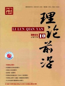 现代妇女·下旬期刊